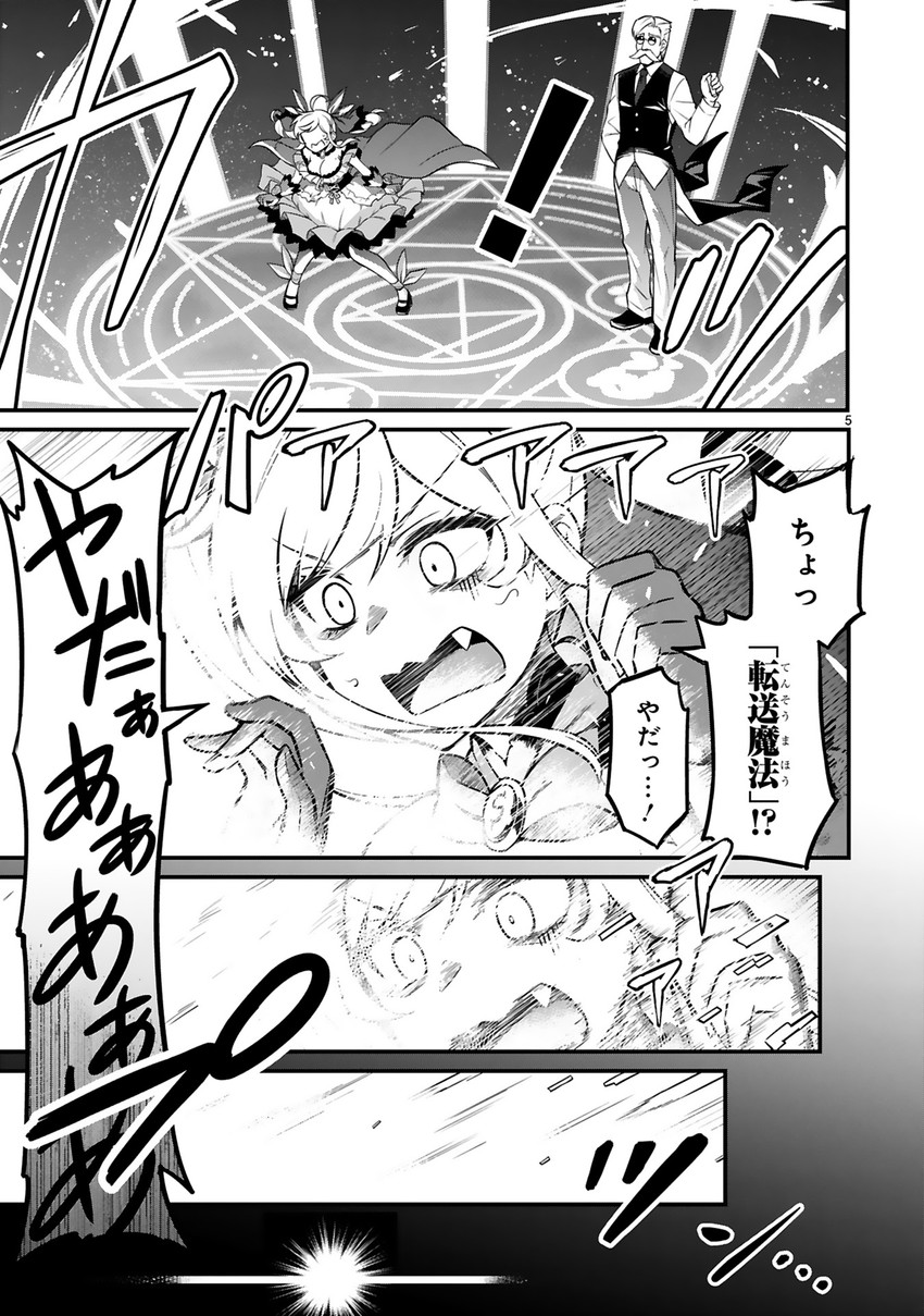 cranberry spencer and sebas (isekai shinige ojousama) drawn by oyaji-sou