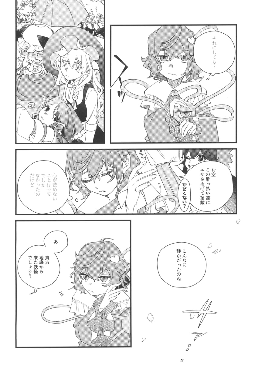 hakurei reimu, kirisame marisa, flandre scarlet, izayoi sakuya, kochiya sanae, and 3 more (touhou) drawn by shi_chimi