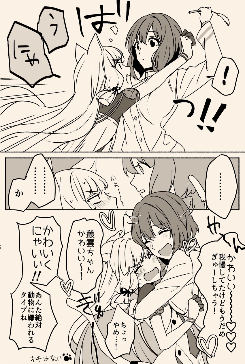 murakumo, female admiral, murakumo kai ni, and admiral minami kazusa (kantai collection) drawn by nagomi_(mokatitk)