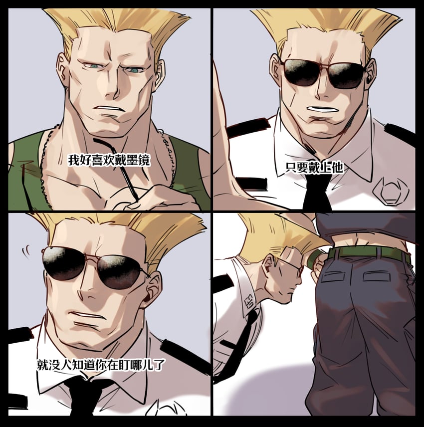guile and charlie nash (street fighter and 1 more) drawn by yuiofire