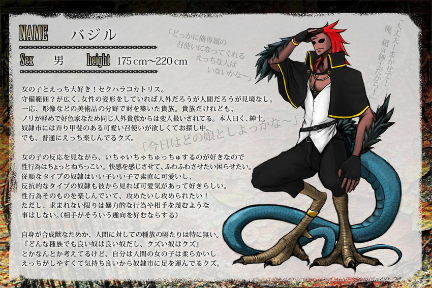 bajiru (reizoku ichiba) drawn by chomechome