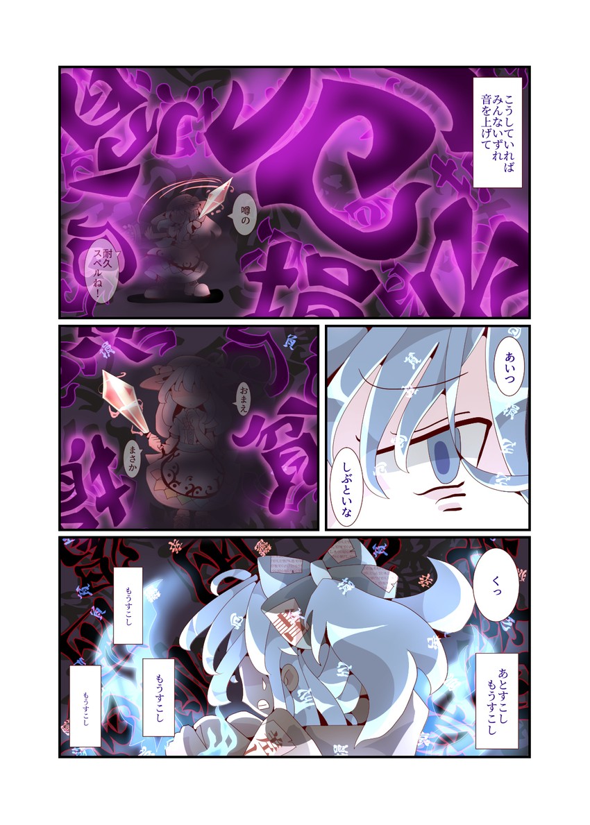 hinanawi tenshi and yorigami shion (touhou) drawn by keikou_ryuudou