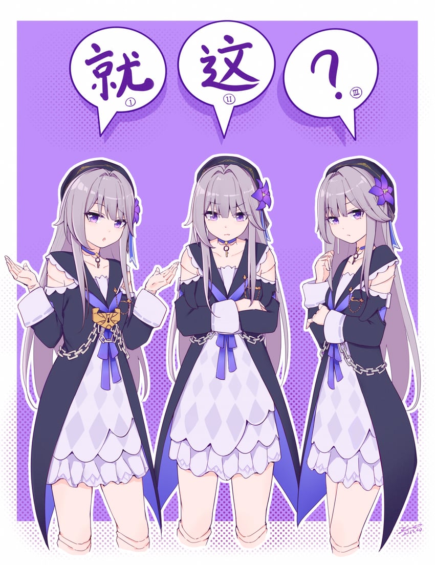 herta (honkai and 1 more) drawn by xianyue_liuyu