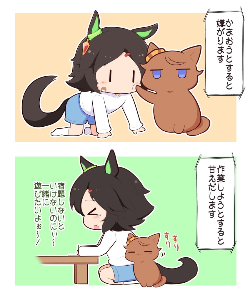 narita taishin and winning ticket (umamusume) drawn by gomashio_(goma_feet)