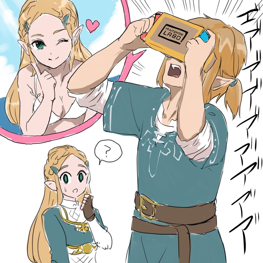link and princess zelda (the legend of zelda and 1 more) drawn by nambu_01