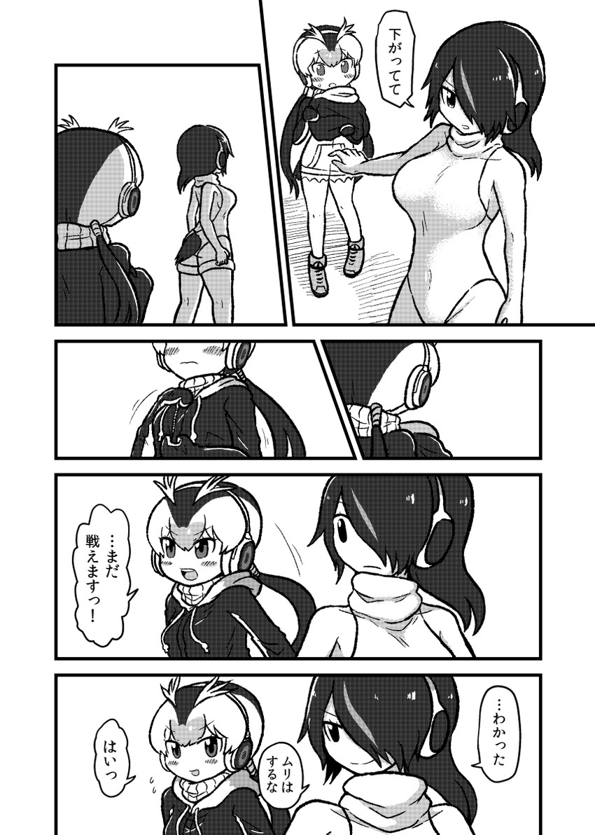 emperor penguin and royal penguin (kemono friends) drawn by kotobuki_(tiny_life)