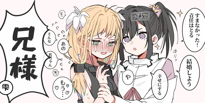 houjou tokiyuki and sasaki mima (nige jouzu no wakagimi) drawn by fuji_(f_ukkami)