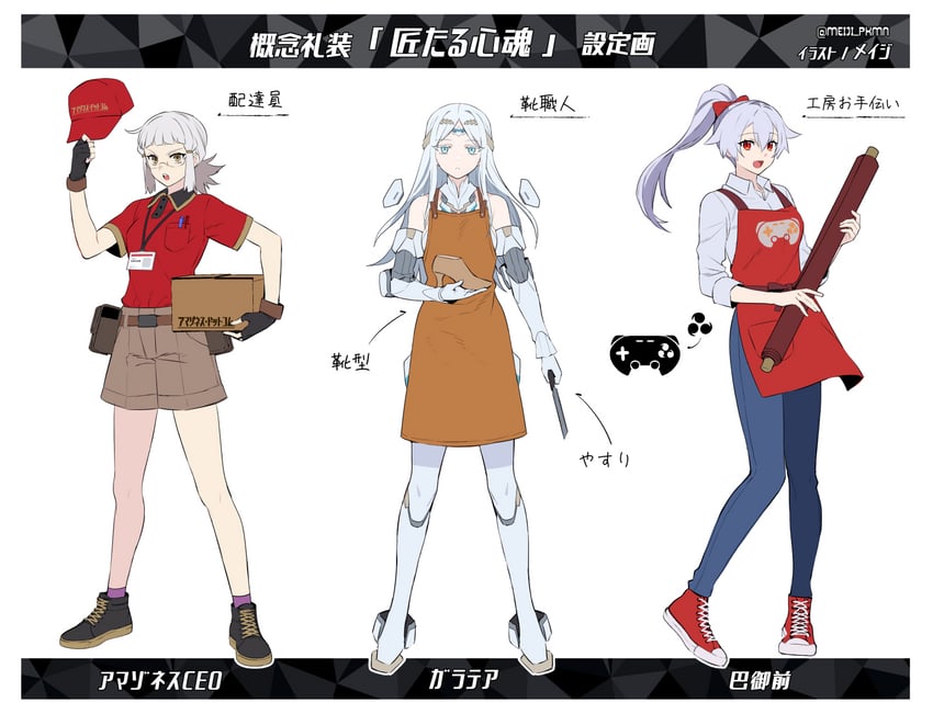 penthesilea, tomoe gozen, and galatea (fate and 1 more) drawn by meiji_ken