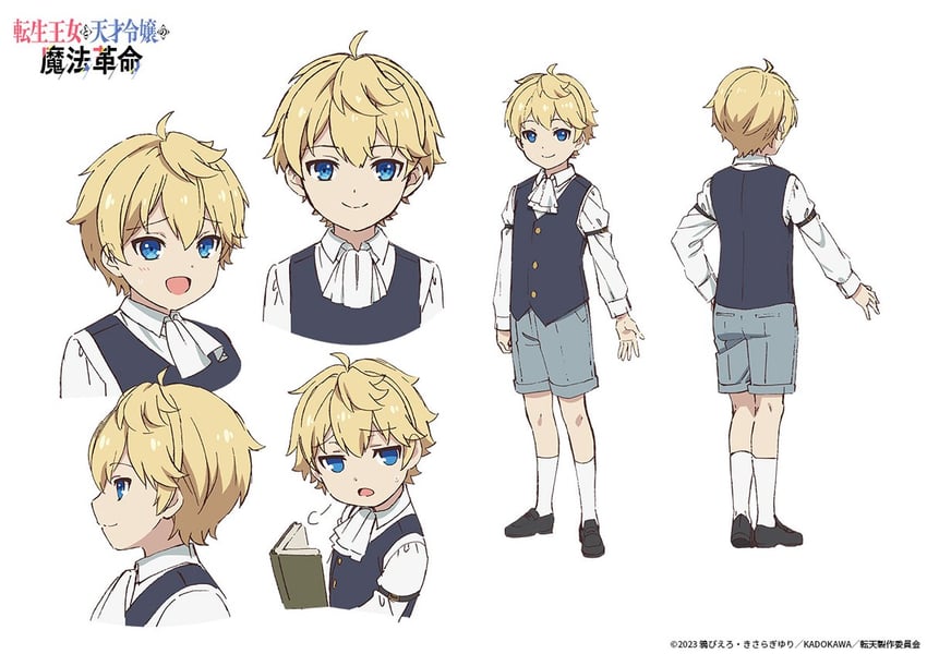 algard von palettia (tensei oujo to tensai reijou no mahou kakumei) drawn by ide_naomi