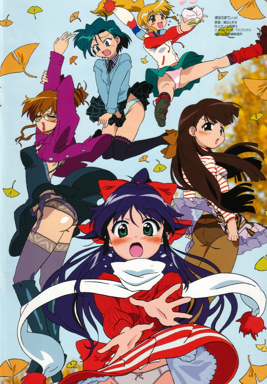 andou mahoro, todoriki rin, ooe chizuko, sakura miyuki, and shikijou saori (mahoromatic) drawn by watanabe_tooru