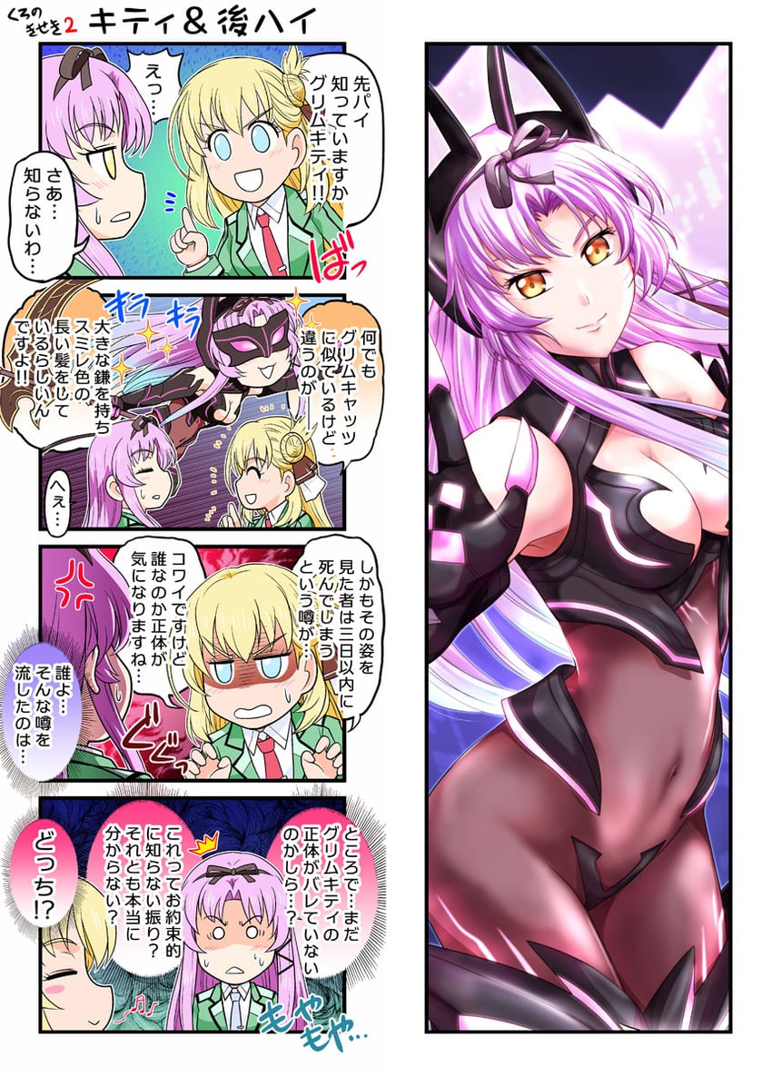 renne, agnes claudel, and grimcats (eiyuu densetsu and 2 more) drawn by xiacheng_tatsuya