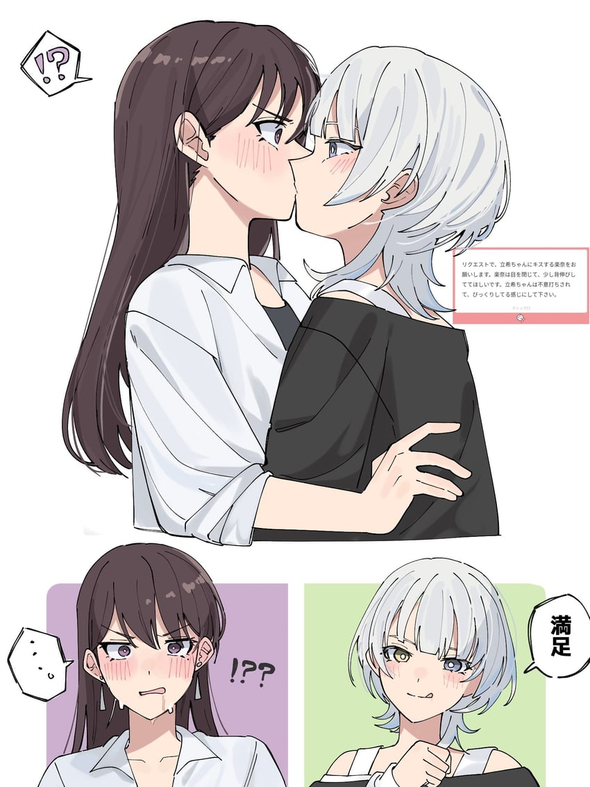 shiina taki and kaname raana (bang dream! and 2 more) drawn by nanami_(nunnun_0410)