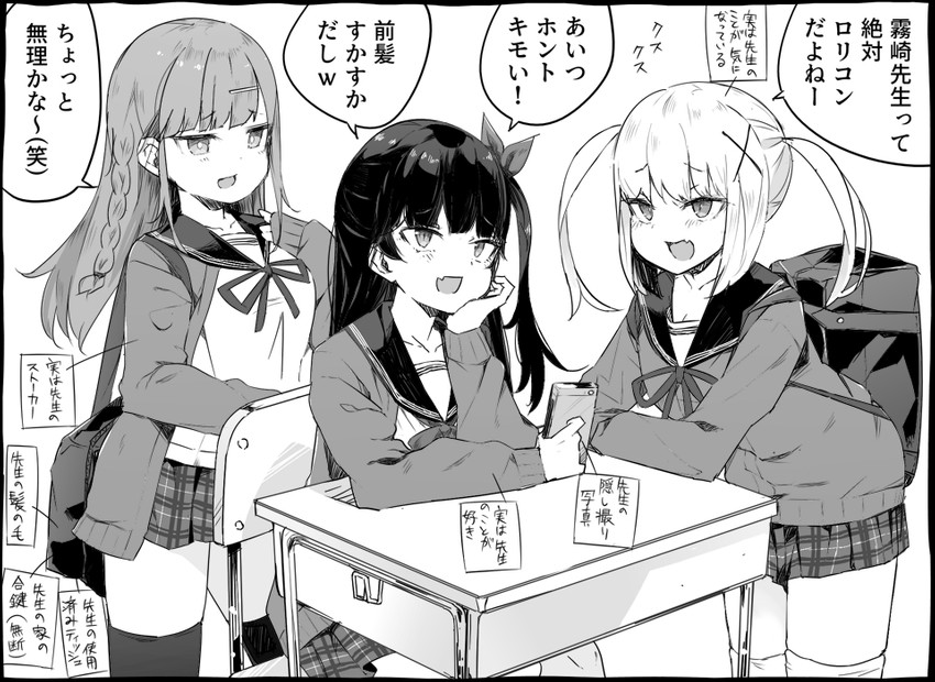 original and 1 more drawn by zeroyon_(yukkuri_remirya)