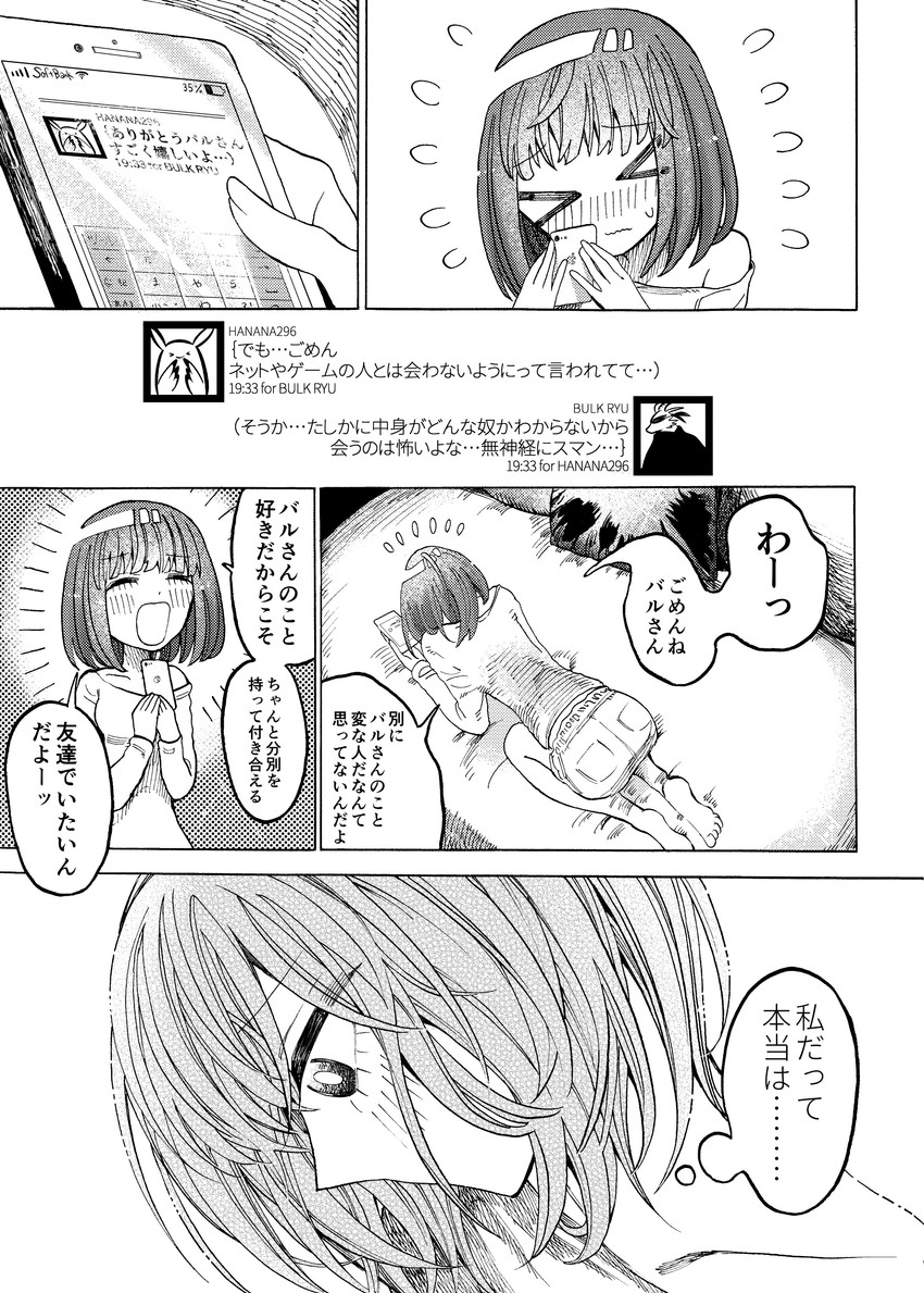 original drawn by minoda_(mndh) and mochi_au_lait