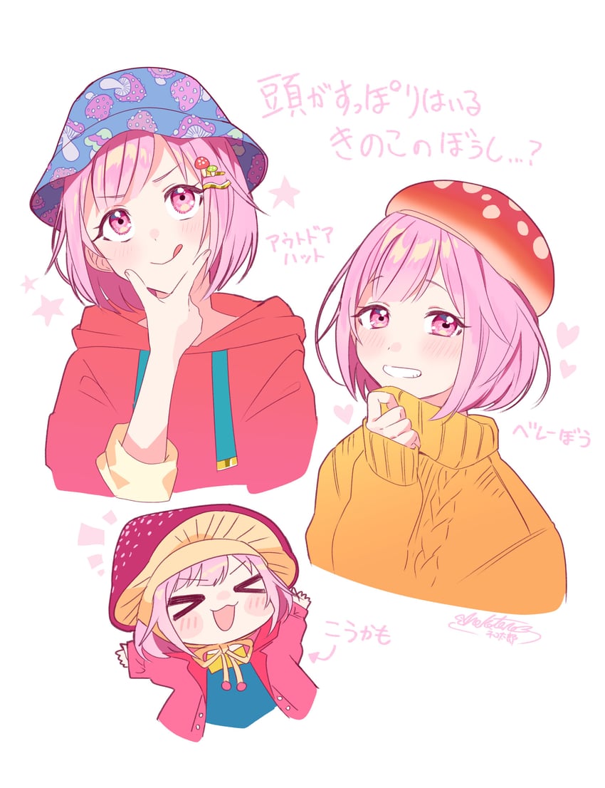 ootori emu (project sekai) drawn by shinonome_neko-tarou