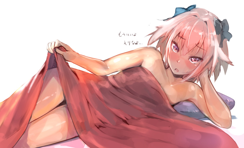 astolfo (fate and 1 more) drawn by p_answer