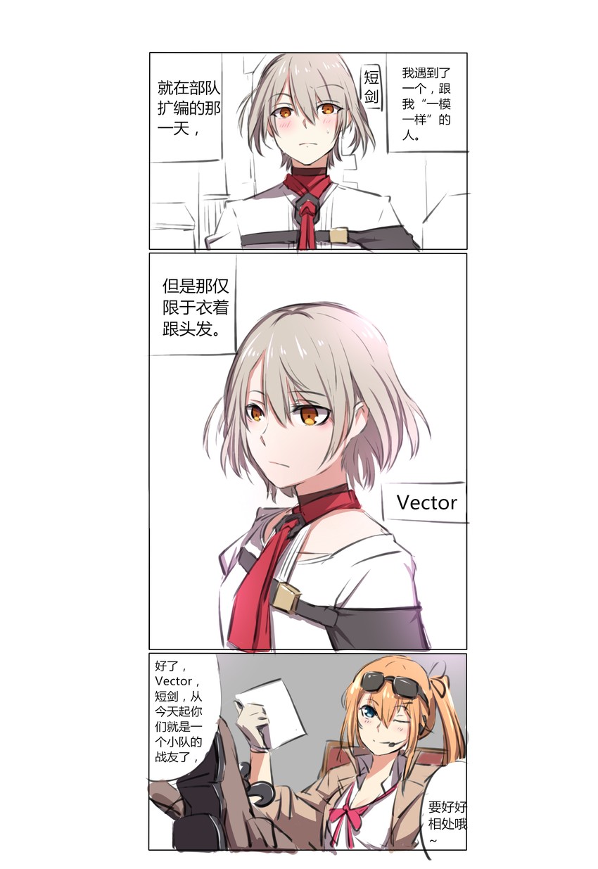 kalina and vector (girls' frontline) drawn by xiujia_yihuizi