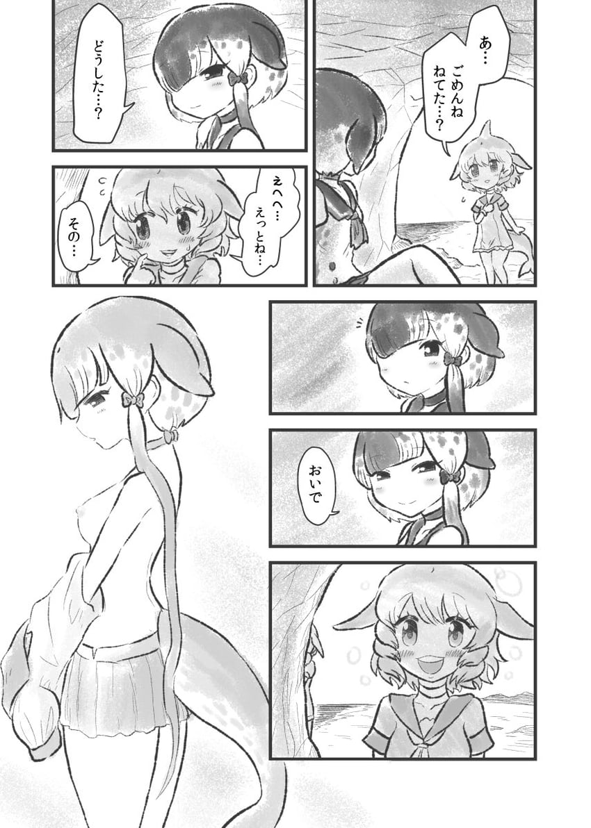 common bottlenose dolphin, narwhal, and chinese white dolphin (kemono friends and 1 more) drawn by kotobuki_(tiny_life)