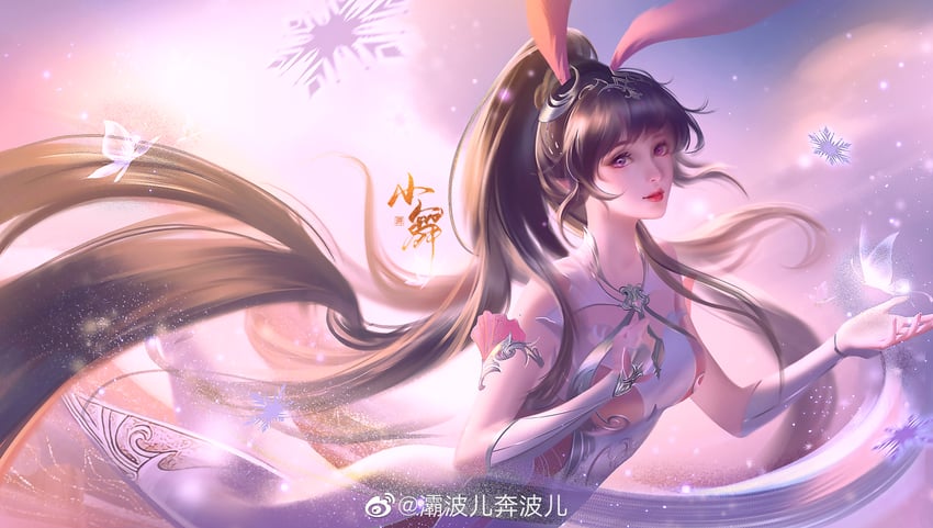 xiao wu (douluo dalu) drawn by ba_bo_er_benbo_er