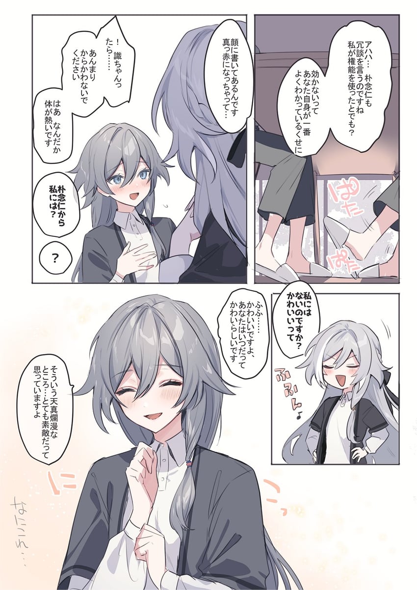 fu hua and herrscher of sentience (honkai and 1 more) drawn by takakura_aki