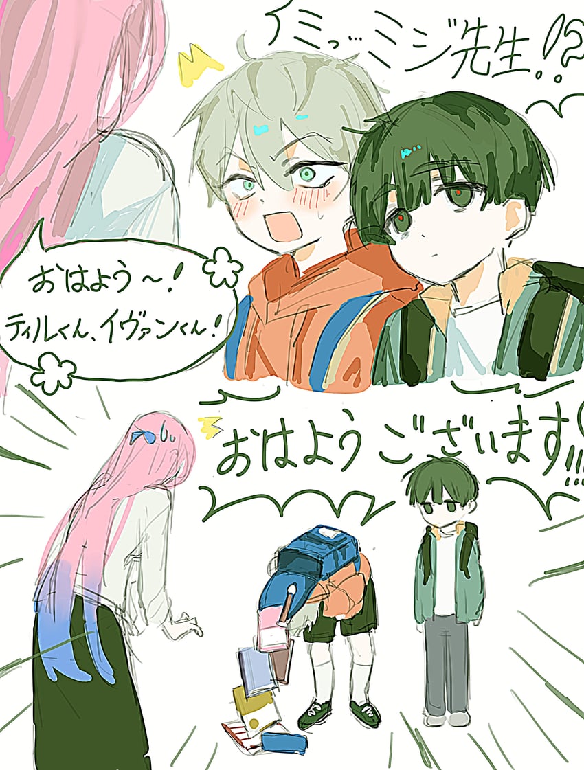 mizi, till, and ivan (alien stage) drawn by x_x_(batttsu_404)