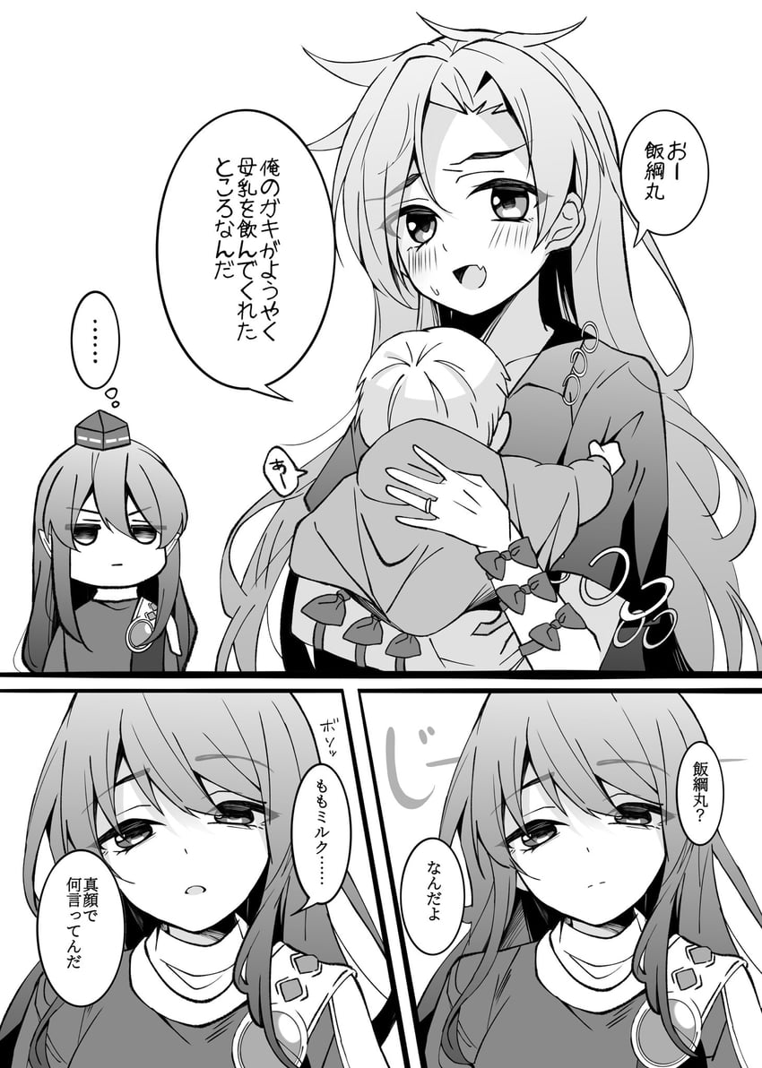 iizunamaru megumu and himemushi momoyo (touhou) drawn by meimei_(meimei89008309)