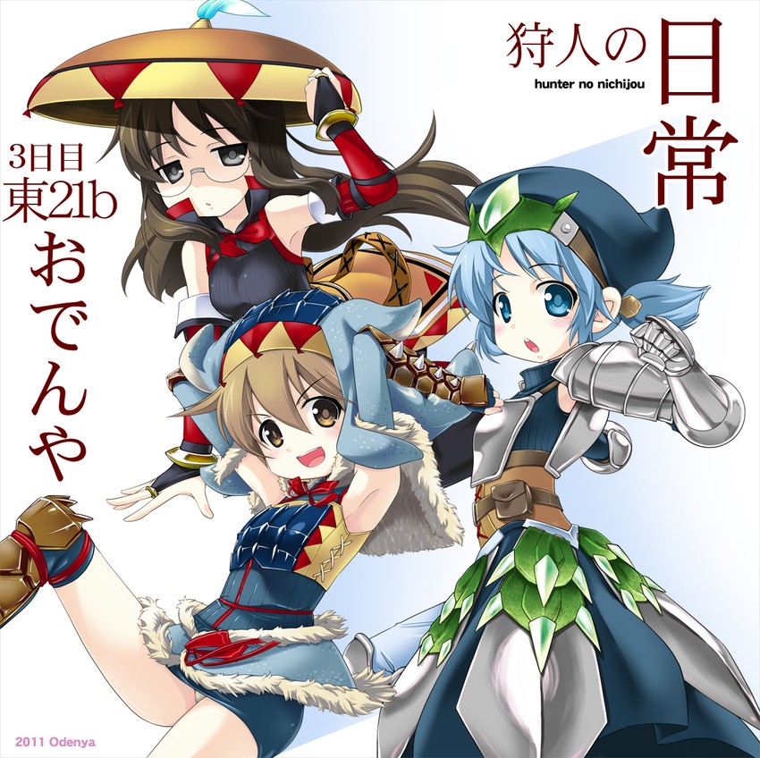 naganohara mio, aioi yuuko, and minakami mai (monster hunter and 2 more) drawn by misooden