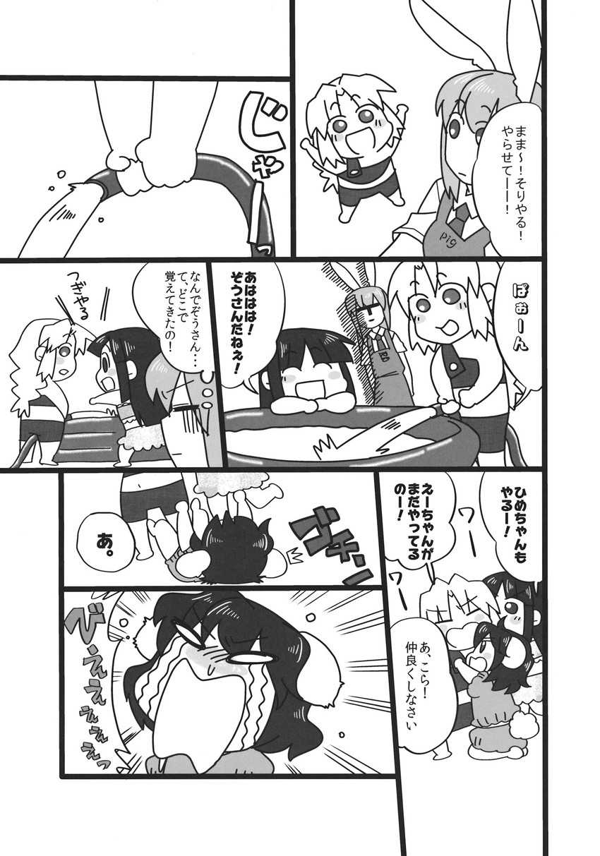 reisen udongein inaba, houraisan kaguya, inaba tewi, and yagokoro eirin (touhou) drawn by koyama_shigeru