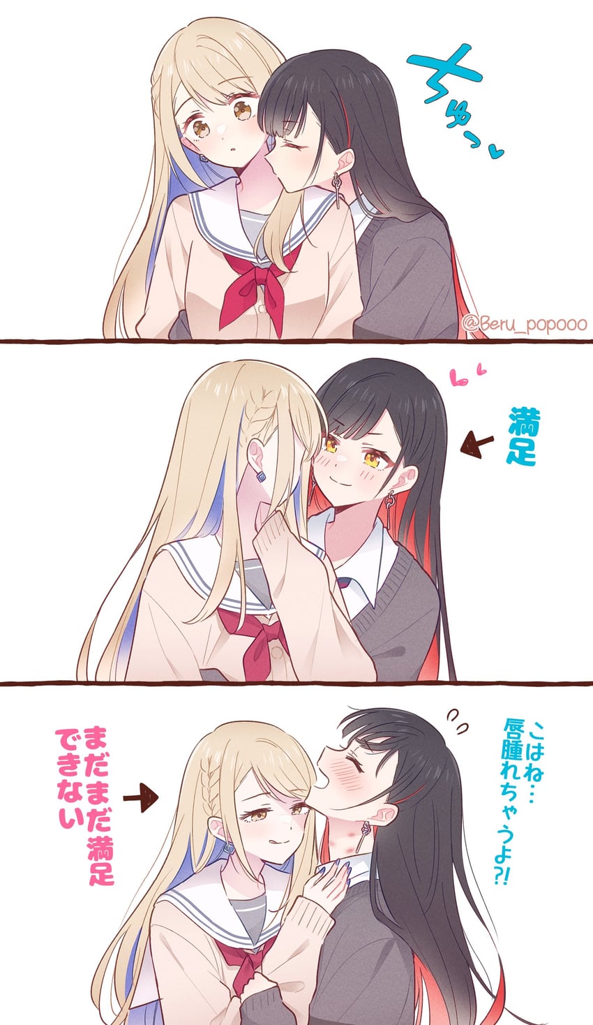 shiraishi an and azusawa kohane (project sekai) drawn by beru_popooo