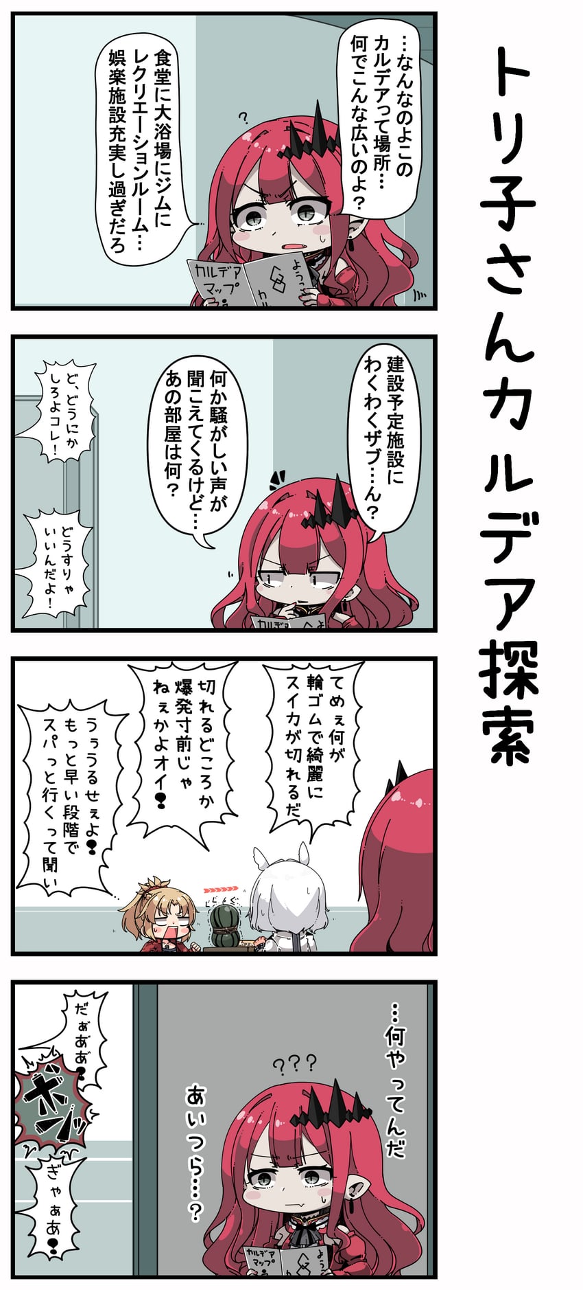 mordred, baobhan sith, and caenis (fate and 1 more) drawn by amatukiamaru
