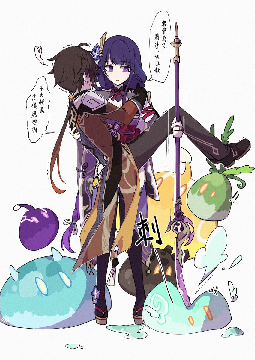 raiden shogun, zhongli, slime, hydro slime, anemo slime, and 4 more (genshin impact) drawn by c520gpss
