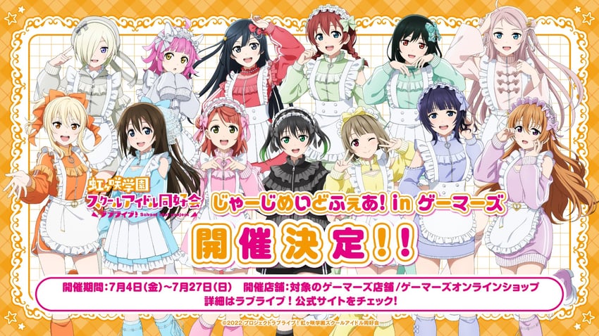yuki setsuna, uehara ayumu, takasaki yu, osaka shizuku, tennoji rina, and 8 more (love live! and 1 more)