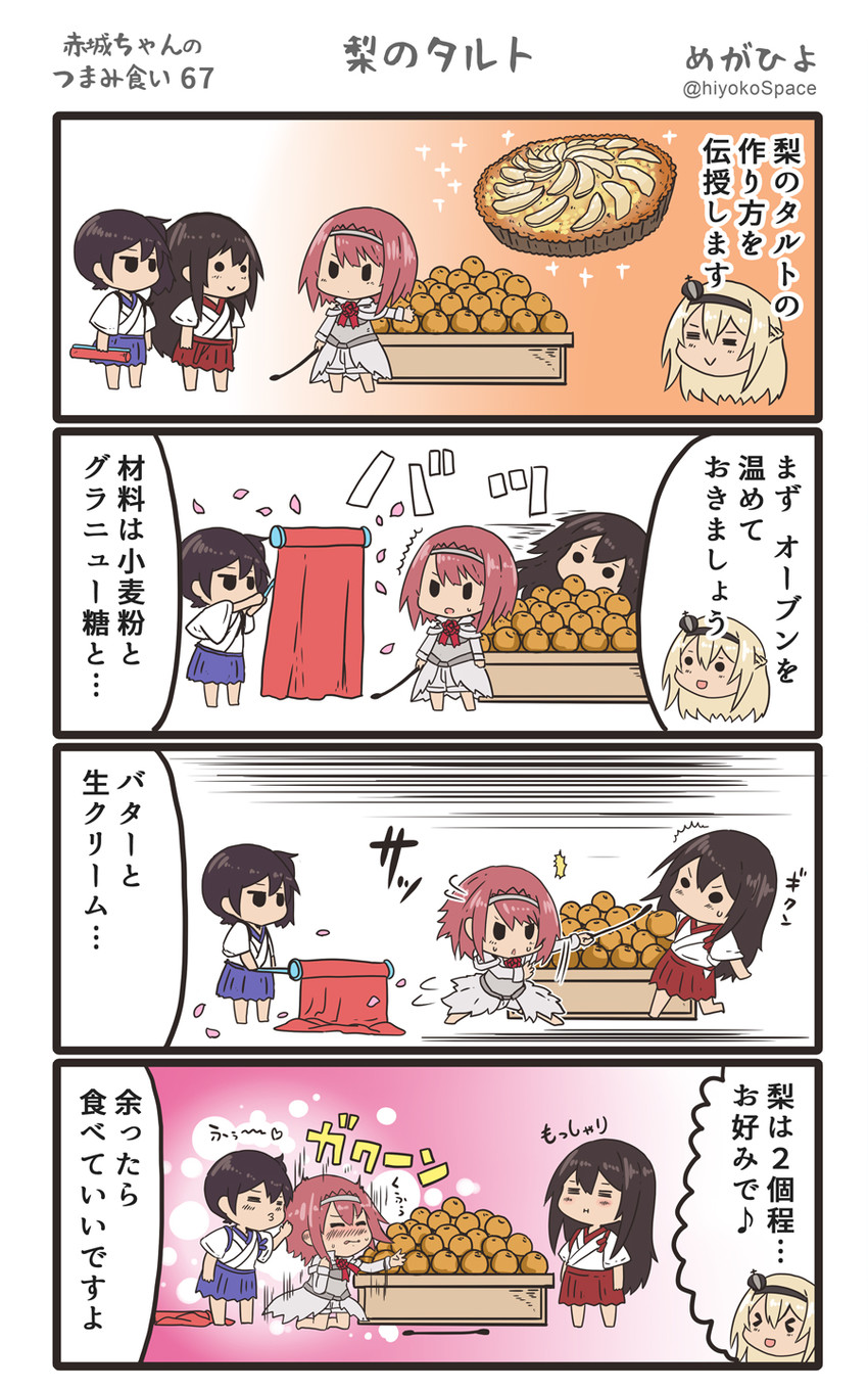 kaga, akagi, warspite, and ark royal (kantai collection) drawn by megahiyo