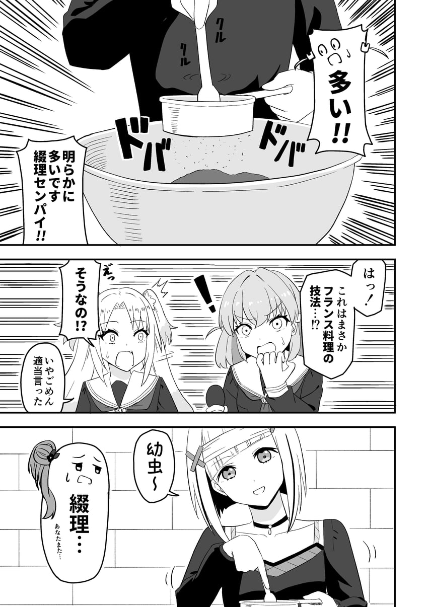 hinoshita kaho, otomune kozue, yugiri tsuzuri, and osawa rurino (love live! and 1 more) drawn by tera_dash