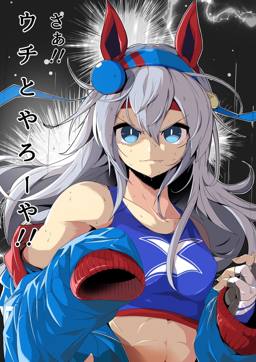 tamamo cross (umamusume and 1 more) drawn by ura_ura_(ktke5457)