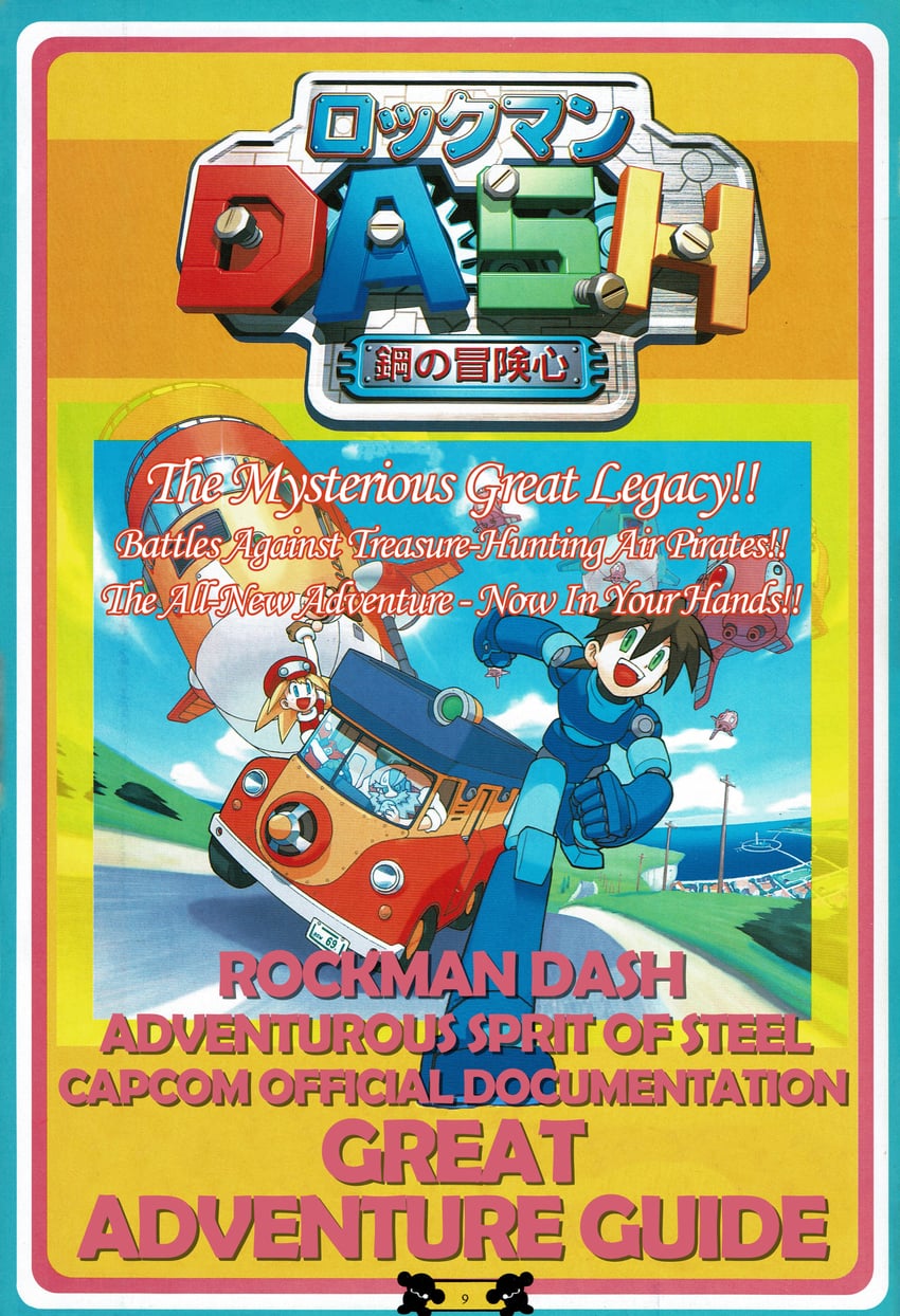roll caskett, servbot, mega man volnutt, data, and barrell caskett (mega man and 2 more)