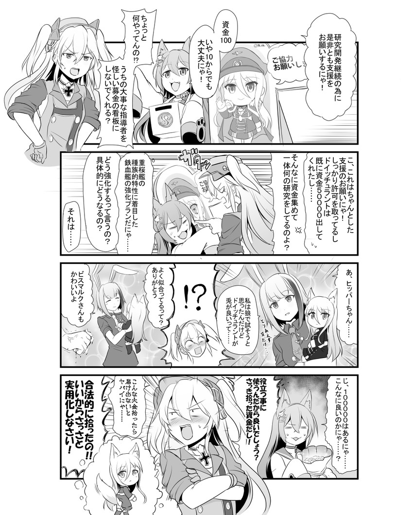 bismarck, akashi, admiral graf spee, and admiral hipper (azur lane) drawn by steed_(steed_enterprise)