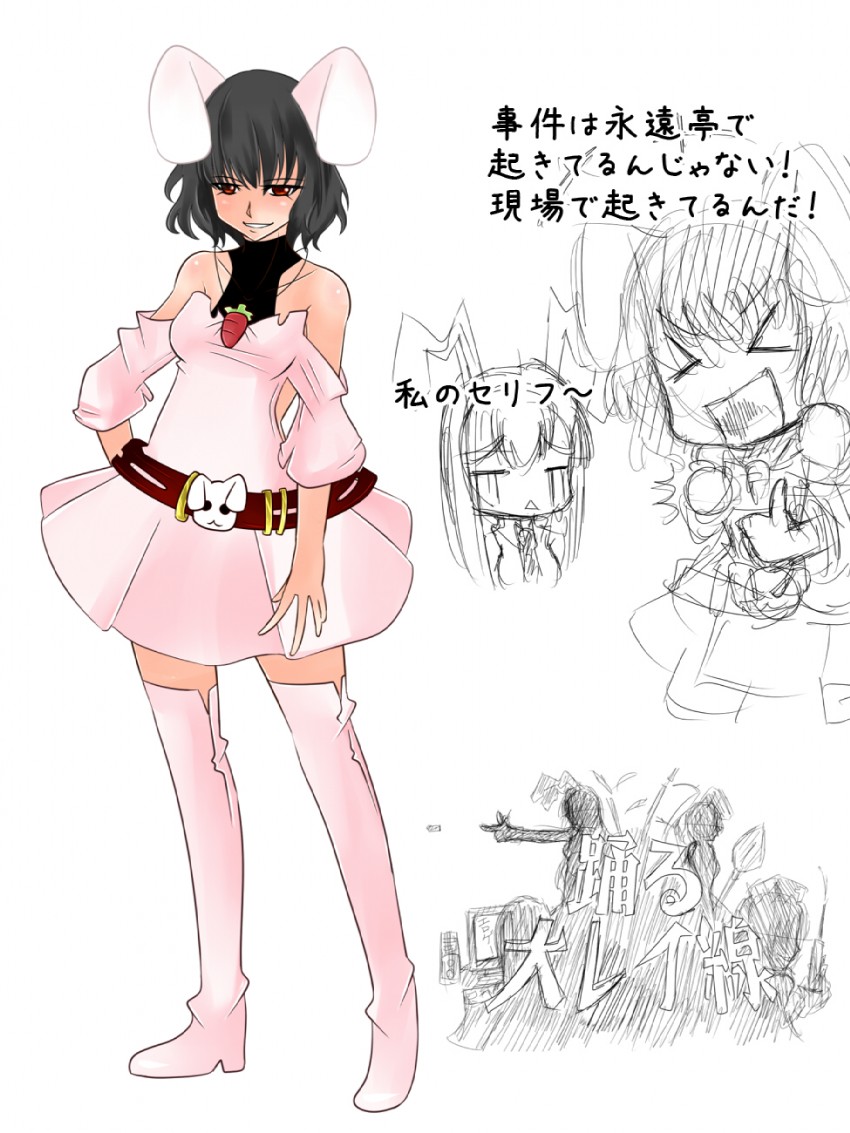 reisen udongein inaba, inaba tewi, and yagokoro eirin (touhou) drawn by aoshima