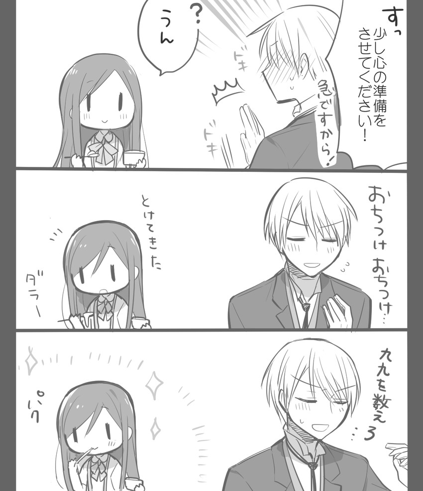 akira and ami (original and 1 more) drawn by ouhara_lolong