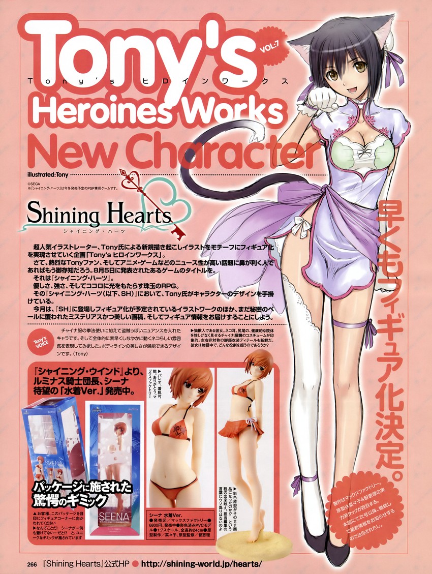 shaomei rin (shining and 1 more) drawn by tony_taka