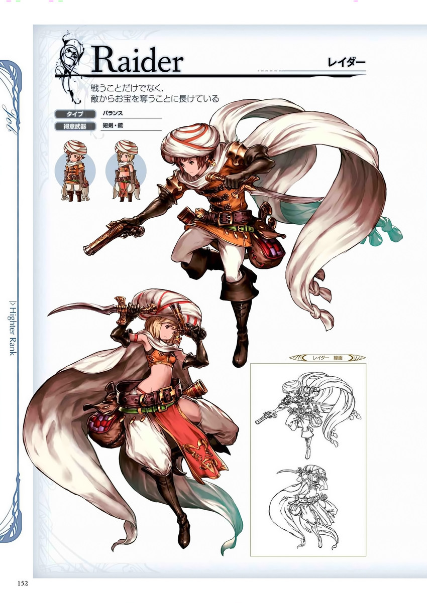 djeeta, gran, and raider (granblue fantasy) drawn by minaba_hideo