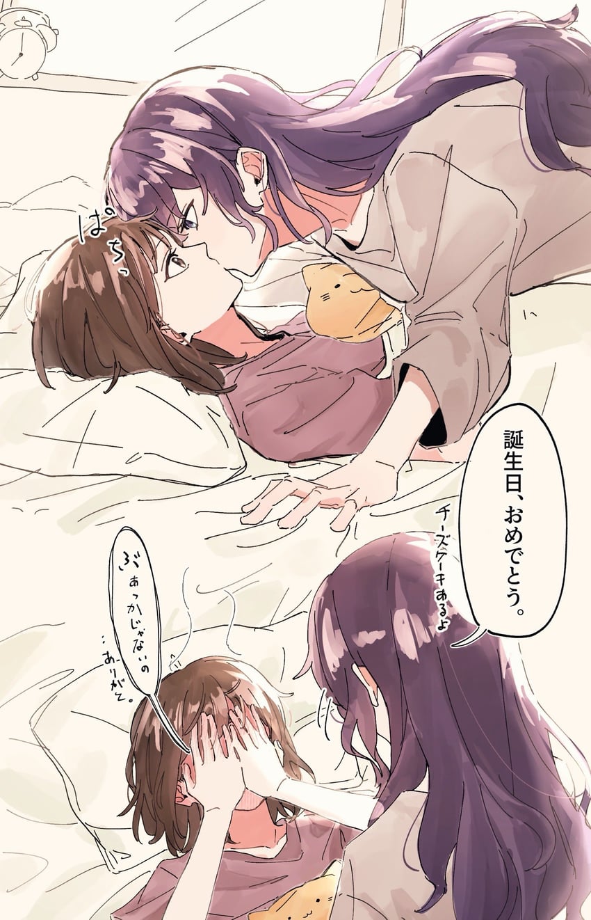 asahina mafuyu and shinonome ena (project sekai) drawn by kyu_009q