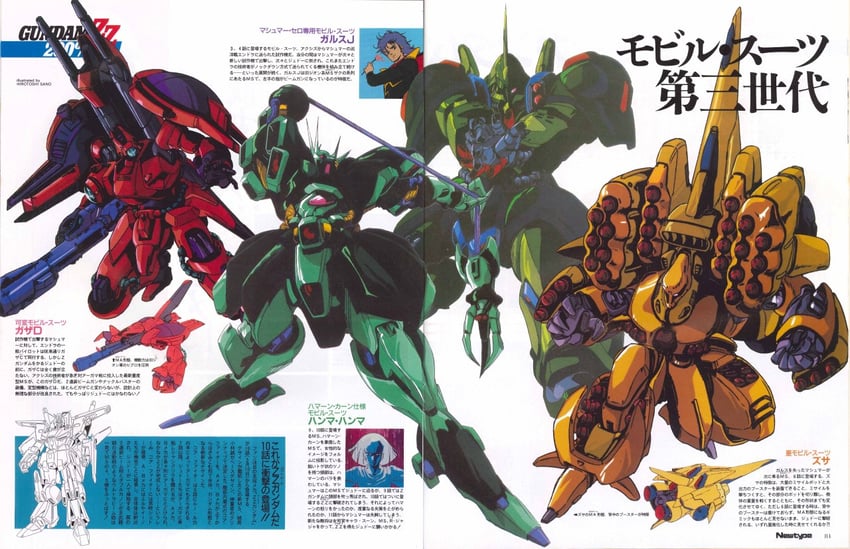 haman karn, zz gundam, mashymre cello, zssa, hamma hamma, and 2 more (gundam and 3 more) drawn by sano_hirotoshi