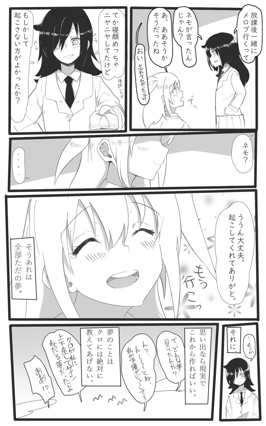 kuroki tomoko and nemoto hina (watashi ga motenai no wa dou kangaetemo omaera ga warui!) drawn by kotobuki_(stealth_sendan)