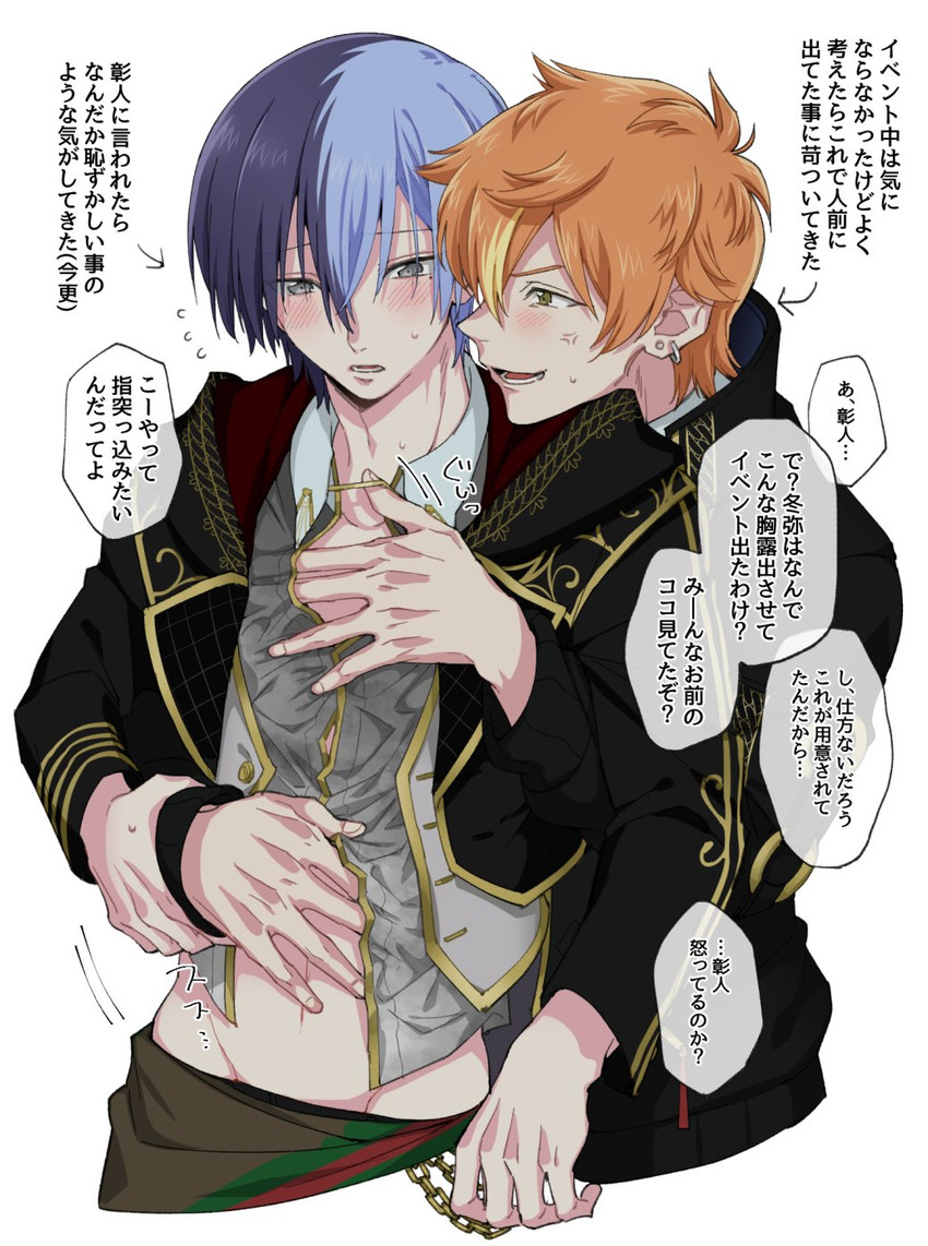 shinonome akito and aoyagi touya (project sekai) drawn by mochi_noue