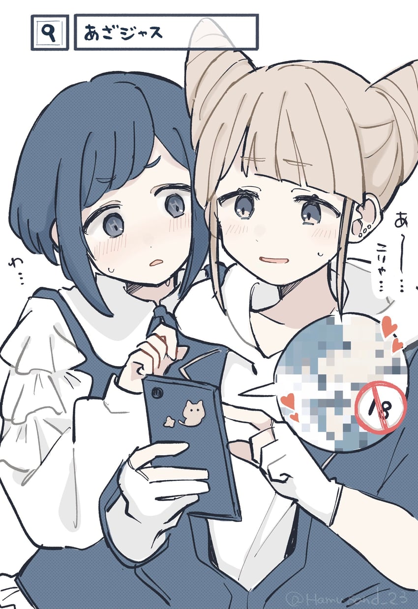 fukurai azami and jasmine (toshi densetsu kaitai center) drawn by hamu_(hamusand)