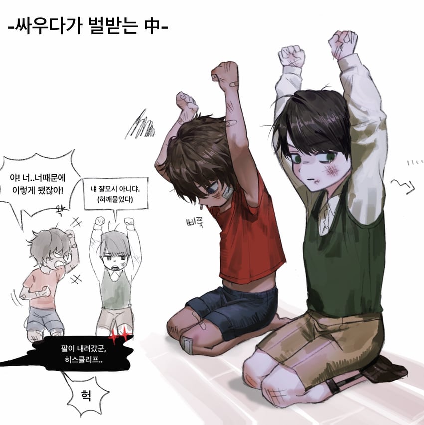 heathcliff and meursault (project moon and 1 more) drawn by chanil_(muexlku)