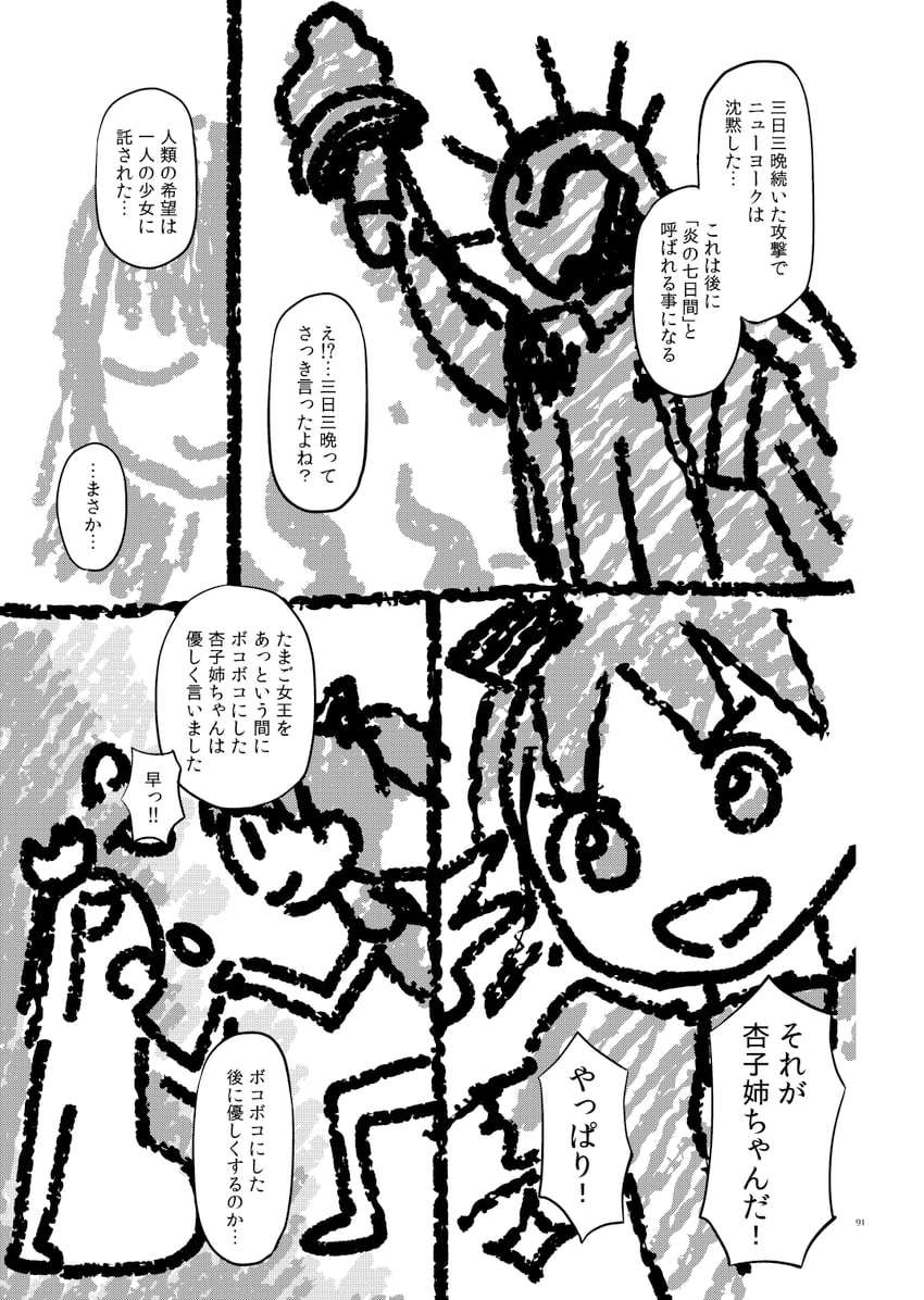 sakura kyoko (mahou shoujo madoka magica) drawn by fuwa_daisuke