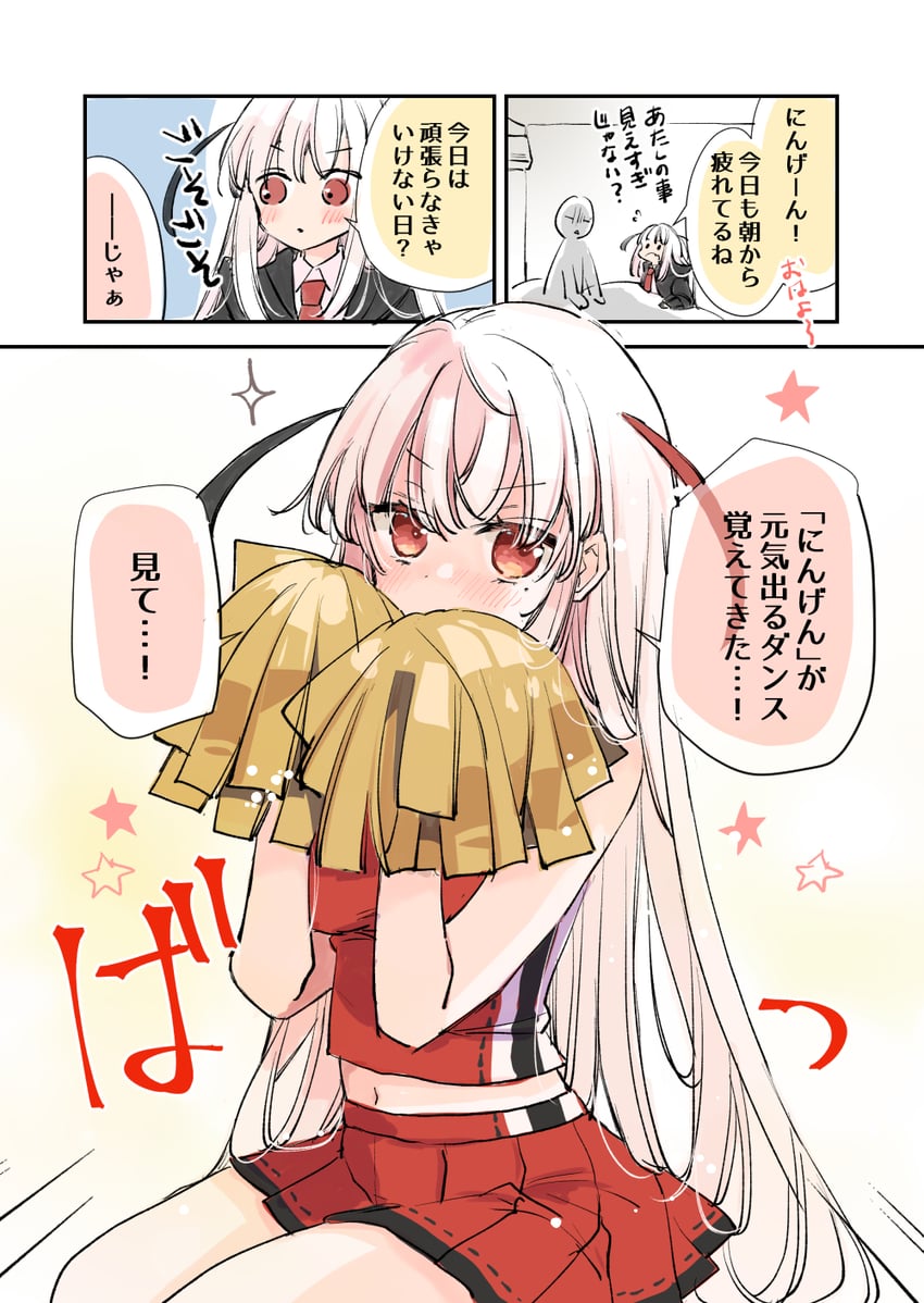 original drawn by mito_(go!go!king!)