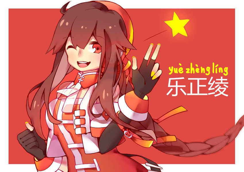 yuezheng ling (vocaloid and 1 more) drawn by jie_mo_(rehao)